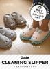 Carari Cleaning Slippers, 9.1-9.8 inches (23-25 cm), Rabbit, Just Put On, Floor Cleaning, Removable and Washable, Marshmallow Texture, Fluffy, Springy, CB Japan, Karari Zooey view 2
