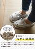 Carari Cleaning Slippers, 9.1-9.8 inches (23-25 cm), Rabbit, Just Put On, Floor Cleaning, Removable and Washable, Marshmallow Texture, Fluffy, Springy, CB Japan, Karari Zooey view 3