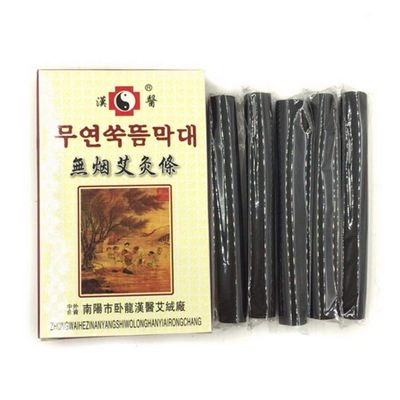 Moxibustion 5pcs/Box 14 * 110mm Black Traditional Smokeless Moxa Stick Roll Massage Stick Health Care
