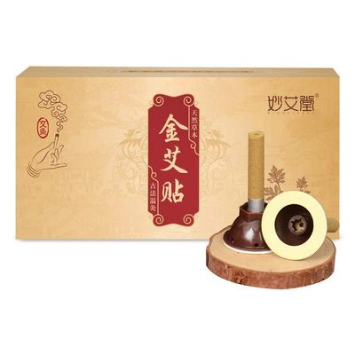 Moxibustion 50pcs Mini Moxa Stick Tube Paste Self-Stick Chinese Moxa Roll Burner Therapy for Women Gynaecopathia