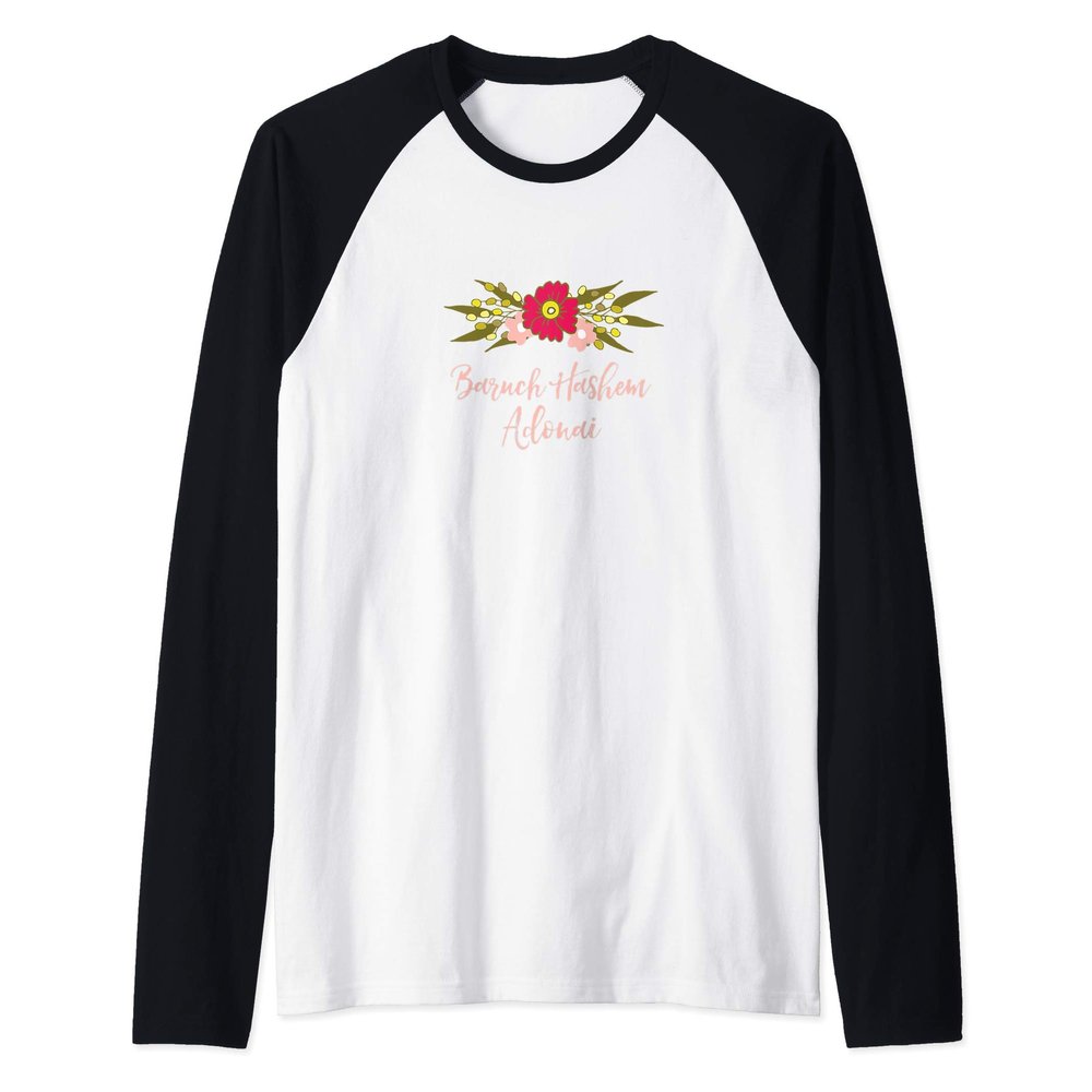 Baruch Hashem Adonai - Hebrew Messianic Christian gift Raglan Baseball Tee