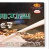 Vegemil Blackbean Almond and Walnut Soymilk (6.4 fl oz a pack of 16), Nutty taste, Made in Korea view 3