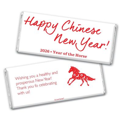 Chinese New Year Favors Candy Personalized Chocolate Bars (12 Pack) 2025 Year of the Horse - Red & White