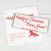 Chinese New Year Favors Candy Personalized Chocolate Bars (12 Pack) 2025 Year of the Horse - Red & White view 2