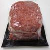 Tender Bison 3:1 Burger Patty, 1 Pound - 12 per case. view 1