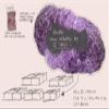 InsideMyNest Shredded Tissue Paper Shred Narrow Grass Cut Gift Box Basket Filler Hamper (Antique Rose200g) view 2