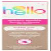 HELLO Bubblegum Unicorn Sparkle Toothpaste for Kids, 4.2 OZ view 1