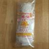 Agar Agar Strips - 42.5 gram 1.5 oz view 1