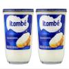 Requeijo PACK OF 2 | Itambe Cream Cheese | Cream Cheese | Requeijao Tradicional | PACK OF 2 view 1