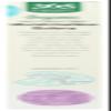 365 by Whole Foods Market, Organic Galaxy Marshmallow Cereal, 10 Ounce view 4