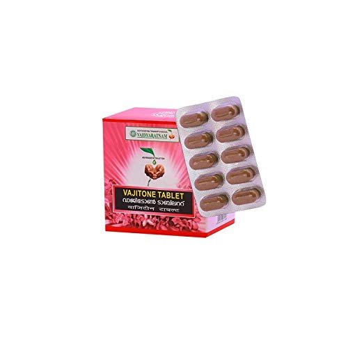 Vaidyaratnam Oushadhasala VAJITONE Gulika (100 NOS) - by Venus.Exports