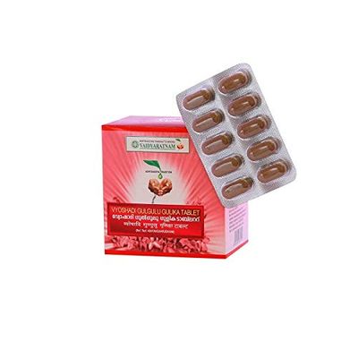 Vaidyaratnam Oushadhasala VYOSHADIGULGULU GULIKA (100 NOS) - by Venus.Exports