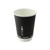 PacknWood 210GCDW20N Double Wall Black Compostable Paper Cup, disposable paper cup, coffee cups, disposable tea cups, dixie cups, paper coffee cups, disposable cups - 20oz D:3.5in H:6.3in - 500 pcs view 1
