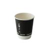 PacknWood 210GCDW8N Double Wall Black Compostable Paper Cup, disposable paper cup, disposable tea cups, dixie cups, party cups, paper coffee cups, disposable cups -8oz D:3.15, H:3.5in -500 pcs view 1