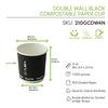 PacknWood 210GCDW4N Double Wall Black Compostable Paper Cup, disposable paper cup, coffee cups, disposable tea cups, dixie cups, paper coffee cups, disposable cups - 4oz D:2.4in H:2.4in - 1000 pcs. view 3