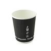 PacknWood 210GCRPLA8N Compostable Rippled Black Cup, disposable paper cup, disposable tea cups, dixie cups, party cups, paper coffee cups, disposable cups, 8oz D:3.1 H:3.6in - 1000 pcs view 1