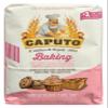 Antimo Caputo Baking (Pasticceria Pastry) 00 Flour 2.2 Pound Bag - For Desserts & Shortbreads - From Italy Type 00 Wheat view 1