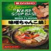 Daisho Nabe Hot Pot Soup Base Miso Flavor view 1