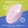 INVISALIGN Aligner and Retainer Case, Pink view 3