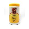 Zed Blue Unjha Trikatu Churna-100 Gm (Pack of 2) view 1