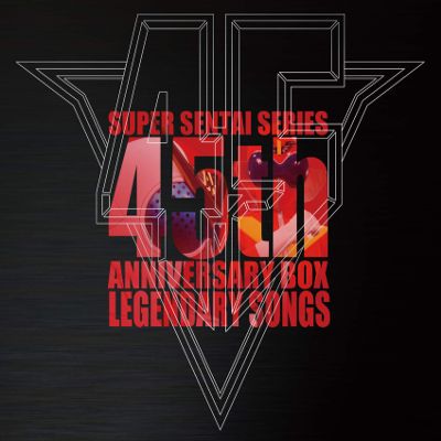 45BOX Legendary Songs