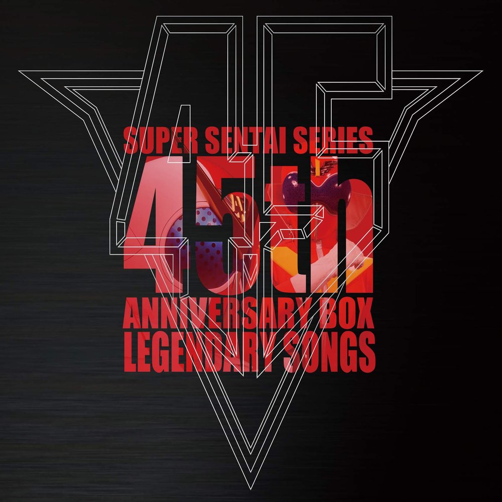45BOX Legendary Songs