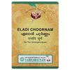 Vaidyaratnam Eladi Choornam 100 Gram (Pack of 2) view 1