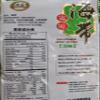 Prophase Kelp Slices  150g x 4 bags view 2