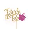 Atelier Elegance Bride to Be Cake Topper, Tropical Bridal Shower Cake Topper, Hibiscus Bridal Shower view 1