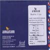 Amaram by Ghasitaram Mawa Peda Sweets Gift, 400g |Sweets|Sweets Gift Pack|Diwali Sweets|Indian Mithai|Diwali Sweets Gift Box| view 2