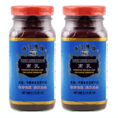 [Pack of 2] PEARL RIVER BRIDGE Fermented Red Bean Curd (Nan Ru)   - 288 Gram