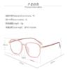 Retro big frame myopia glasses frame men and women new non-degree flat anti-blue light plain face tr90 glasses frame (Light Pink) view 2