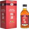 52USA Organic Shaoxing Rice Cooking Wine 16.2oz(480ml), Chinese Asian Cooking Wine, Shao Hsing Rice Wine, Shaoxing Rice Wine, Hsing Rice Wine, Fermented Rice Wine, Homemade Asian Cooking view 1