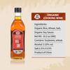 52USA Organic Shaoxing Rice Cooking Wine 16.2oz(480ml), Chinese Asian Cooking Wine, Shao Hsing Rice Wine, Shaoxing Rice Wine, Hsing Rice Wine, Fermented Rice Wine, Homemade Asian Cooking view 4