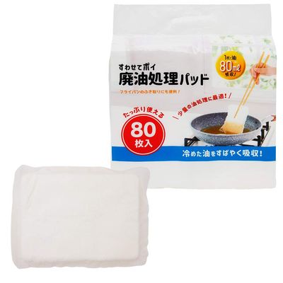 Necta, Waste Oil Treatment, Perfect for Small Amounts of Oil Treatment, Waste Oil Treatment Pad, Oil, Absorbent, Absorbs Absorption, 80 Pack