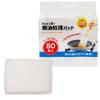 Necta, Waste Oil Treatment, Perfect for Small Amounts of Oil Treatment, Waste Oil Treatment Pad, Oil, Absorbent, Absorbs Absorption, 80 Pack view 1