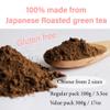 ORGANIC Hojicha Roasted Green Tea Powder [100g/3.5oz] Premium culinary grade from Shizuoka Japan | Japanese Tea KIMIKURA view 4