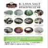 K-LAVA SALTKorea's No.1 Bamboo SaltOriginal 9x, Powder, 8.11 Ounce view 3