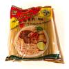 2 LB Jiangxi Rice Stick 808 - Bun Tuoi Cho Bun Bo Hue & Bun Nuoc Leo view 3