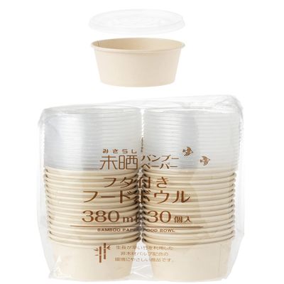 Strix Design SD-160 Disposable Containers with Lids, Food Bowls, 30 Pieces, 12.8 fl oz (380 ml), Commercial Use, Environmentally Friendly