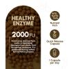 Zenavea - Nattokinase Supplement - 2000 FU of Enzyme - 270 Capsules of Nattokinase 100mg - Gluten Free, Non-GMO, Vegan view 3