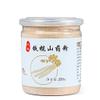 250g (8.8oz) of cooked yam powder with iron rod, ready-to-eat meal replacement view 1