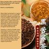 Hee Creek Himalayan Black Buckwheat Tartary 540g/19oz Pure Nature Roasted Balck Buckwheat Tea for Herbal Tea, No Additives, Gluten Free   view 2