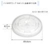 Edogawa Bussan BPFL16 Bio PET Flat Lid, For 16 oz, Diameter 3.8 x Height 0.4 inches (9.8 x 1 cm), Pack of 50 view 4