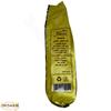 (1 Pack = 8.82 oz / 250 gm) Dried Premium Doum Harraz Egyptian Herbal Loose Natural Flowers Caffeine Free Doom Dom Hyphaene Thebaica Palm Powder Grounded Hot Tea Fruit   view 3