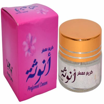 bonballoon Hamil Al Musk Fermented Femininity Cream Saudi For Women Makhmaryia Makhmaria (0.70 oz / 20 gm) (Femininity )