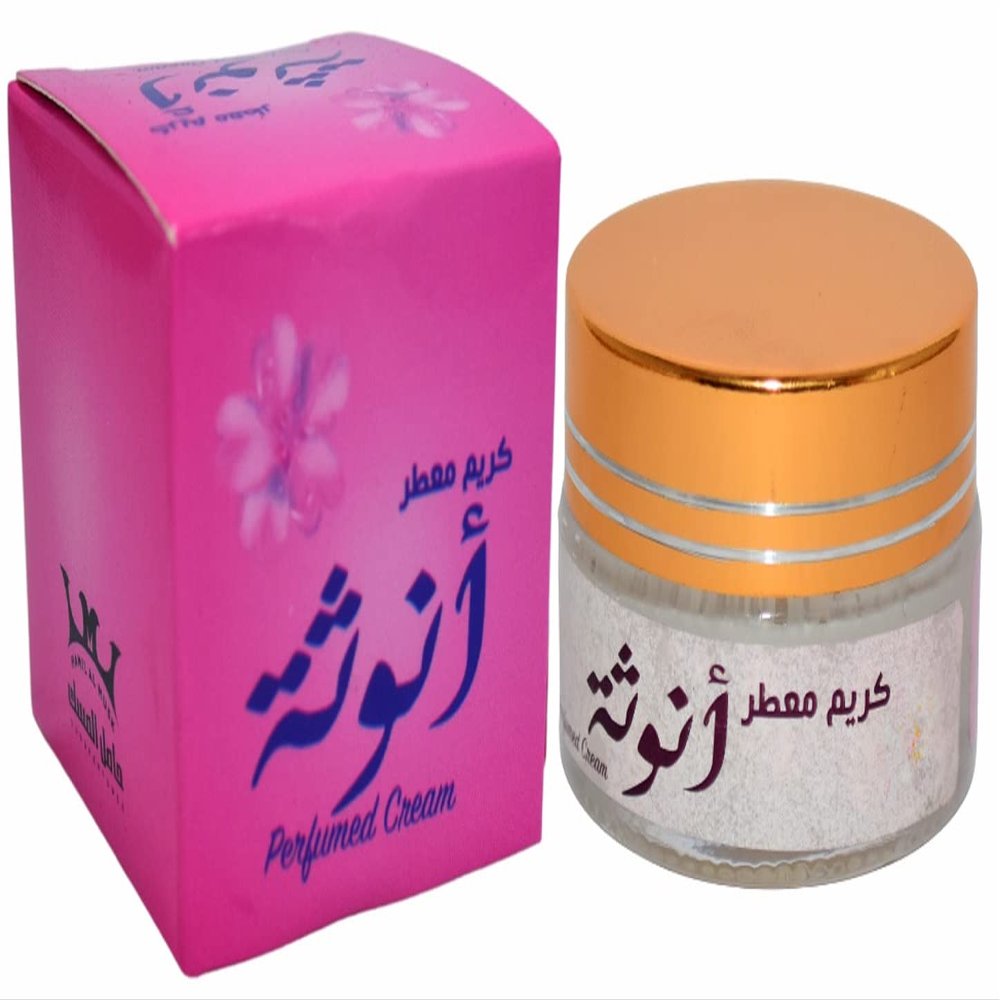 bonballoon Hamil Al Musk Fermented Femininity Cream Saudi For Women Makhmaryia Makhmaria (0.70 oz / 20 gm) (Femininity )