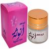 bonballoon Hamil Al Musk Fermented Femininity Cream Saudi For Women Makhmaryia Makhmaria (0.70 oz / 20 gm)  (Femininity ) view 1
