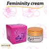 bonballoon Hamil Al Musk Fermented Femininity Cream Saudi For Women Makhmaryia Makhmaria (0.70 oz / 20 gm)  (Femininity ) view 4