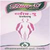 Dhanvantari Ayurvedic Slim U Tablet (1000 Tablet) view 1
